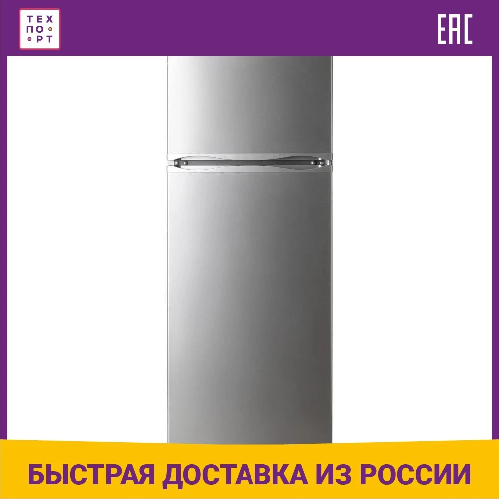 Холодильник 2835 Купить В Спб