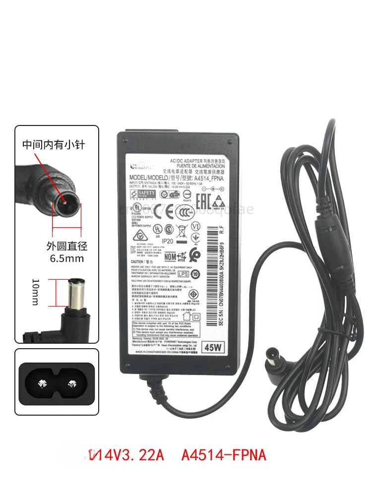 Применимо к новому адаптеру питания 14 в а