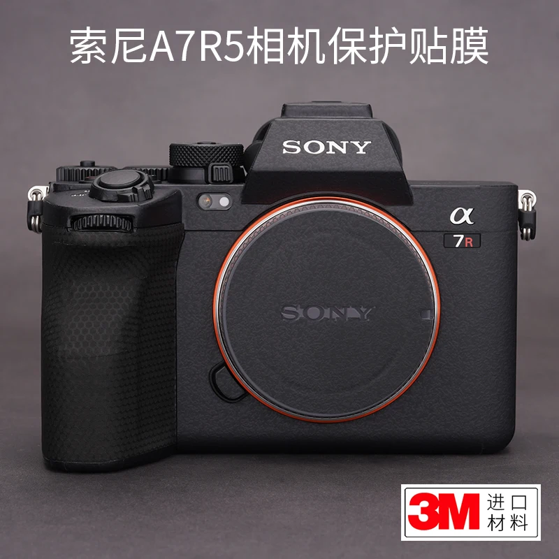 Защитная пленка для камеры Sony A7R5 наклейка на корпус из углеродного волокна матовая 3M