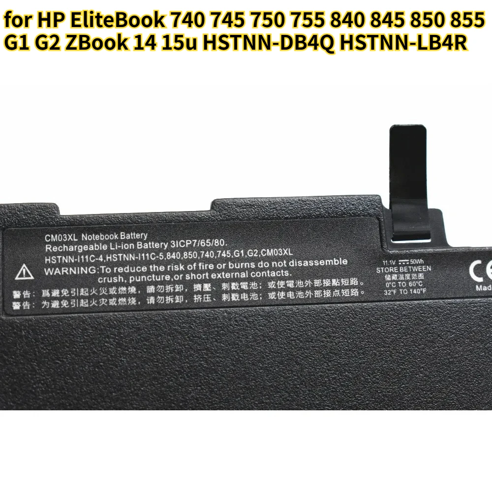 Фото Аккумулятор для ноутбуков HP EliteBook 740 745 750 755 840 845 850 855 G1 G2 ZBook 14 15u, CM03XL 11.1V 50Wh, HSTNN-DB4Q, HSTNN-LB4R №4