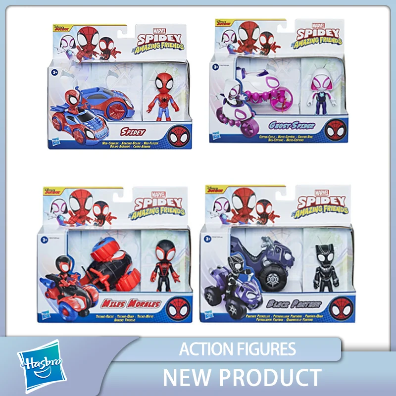 

Hasbro Marvel Superhero Adventures Spider Man Spidey Man and His Magicl Friends Web Squad Action Figures Q Version Toy