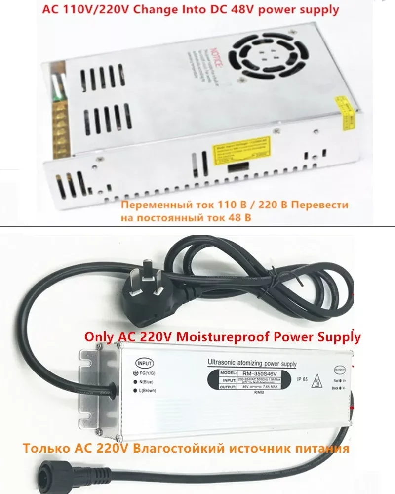 Новинка ультразвуковой распылитель постоянного тока 48 В промышленный