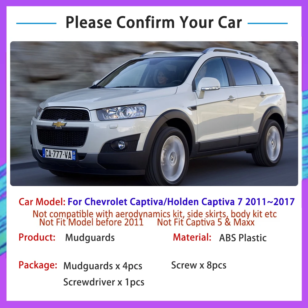 Для Chevrolet Holden Captiva 7 2012 2011 ~ 2017 передние и задние брызговики автомобильные