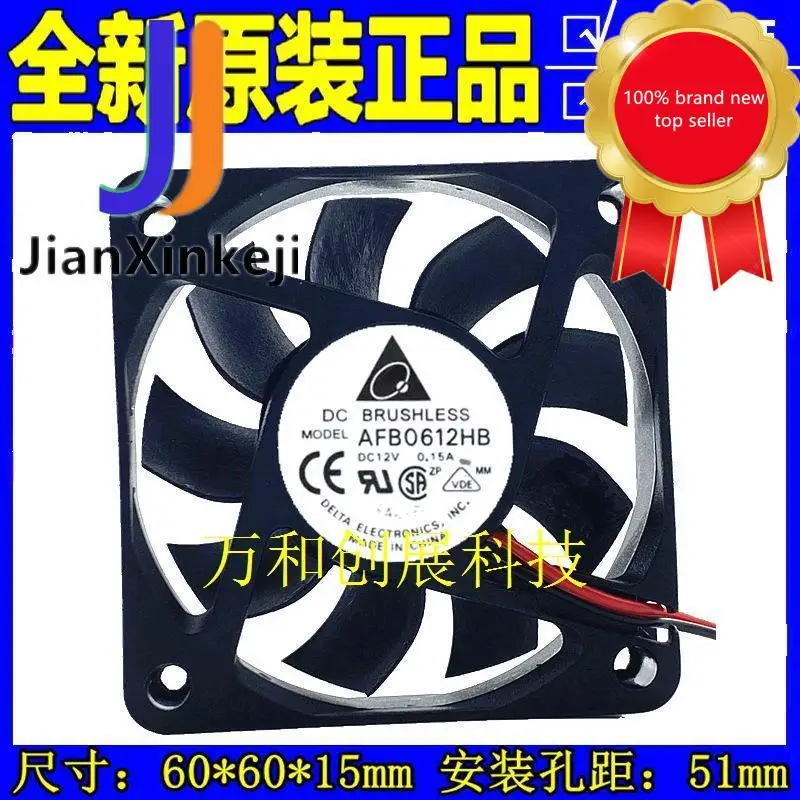 

1pcs100% orginal new AFB0612HB 6015 12V 0.15A 6CM/cm silent fan
