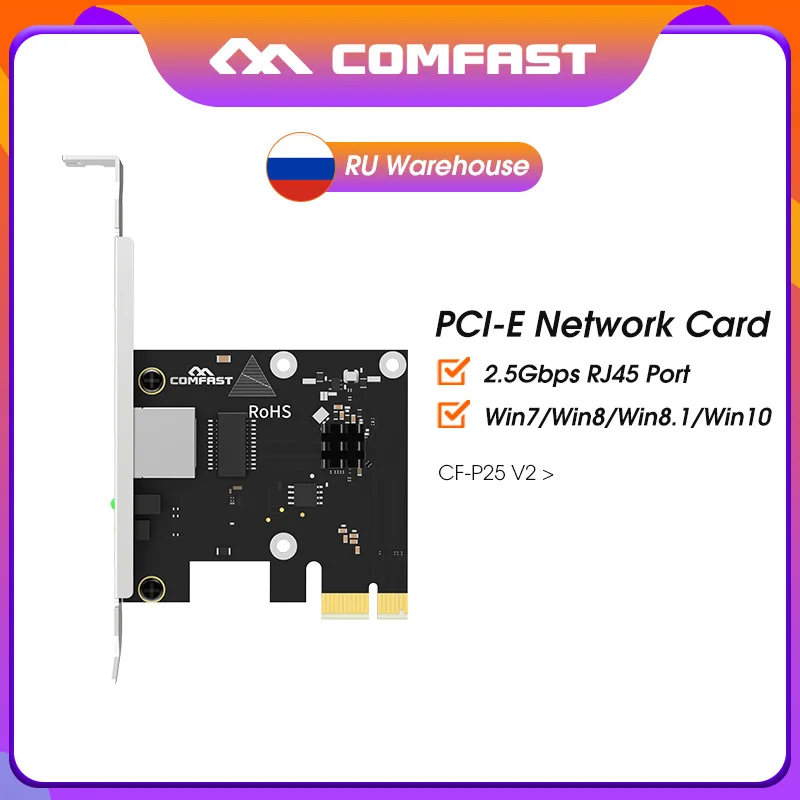 

Гигабитная сетевая карта 2,5 Гбит/с высокая скорость 10/100/1000 Мбит/с RJ45 Ethernet порт PCI-E адаптер RTL8125B чип wi-fi игровая сетевая карта