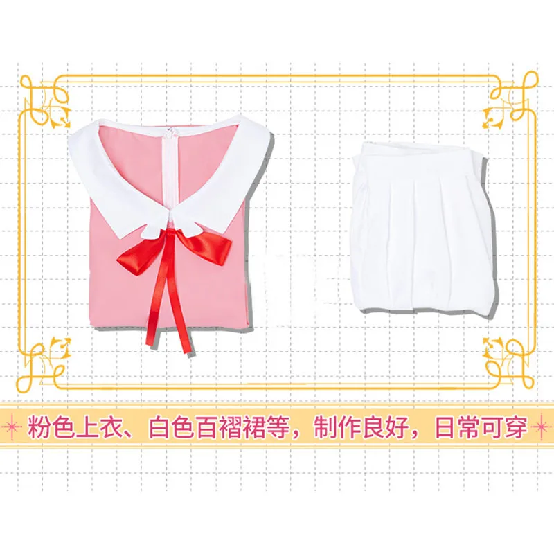 Аниме Косплей Костюм Аренда девушки мизухара чизуру/сакурасава Суми/Нанами Мами