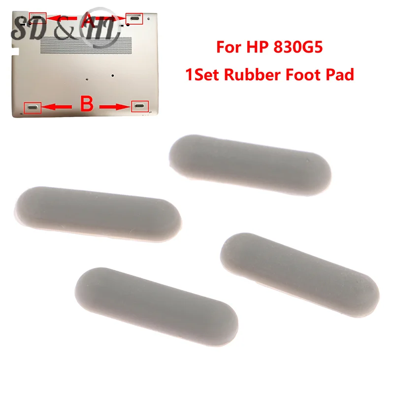 Резиновые ножки для ноутбука HP 830 G5 1 комплект противоскользящие замена нижней