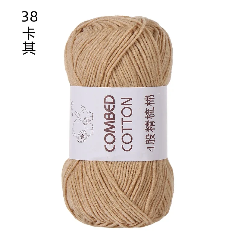 Красочная Градиентная Хлопковая Пряжа 40 Г/4-слойная Ручная Вязка