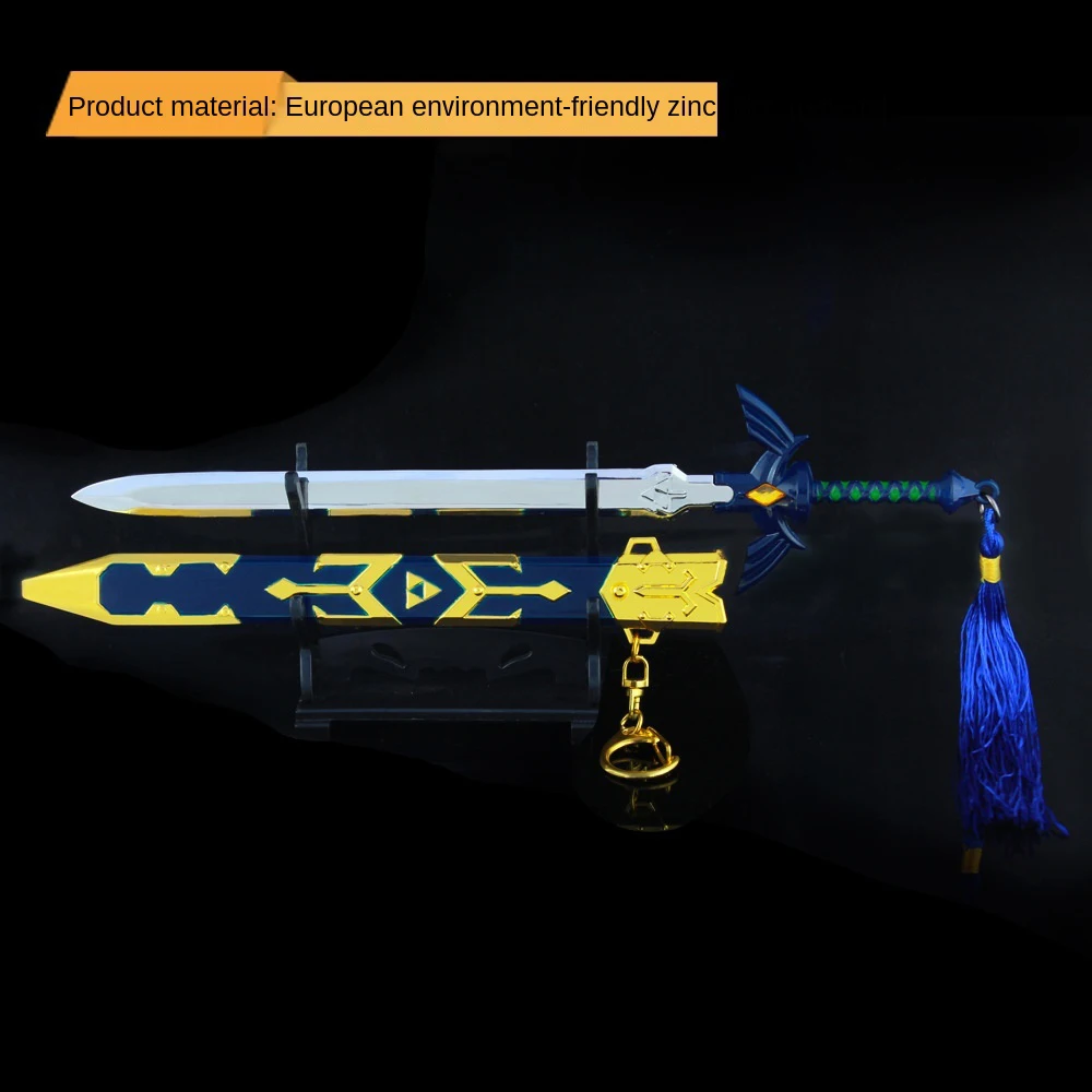 20 см брелок с мастер-мечом ссылка LOZ Breath of the Wild игровая периферия металлическая