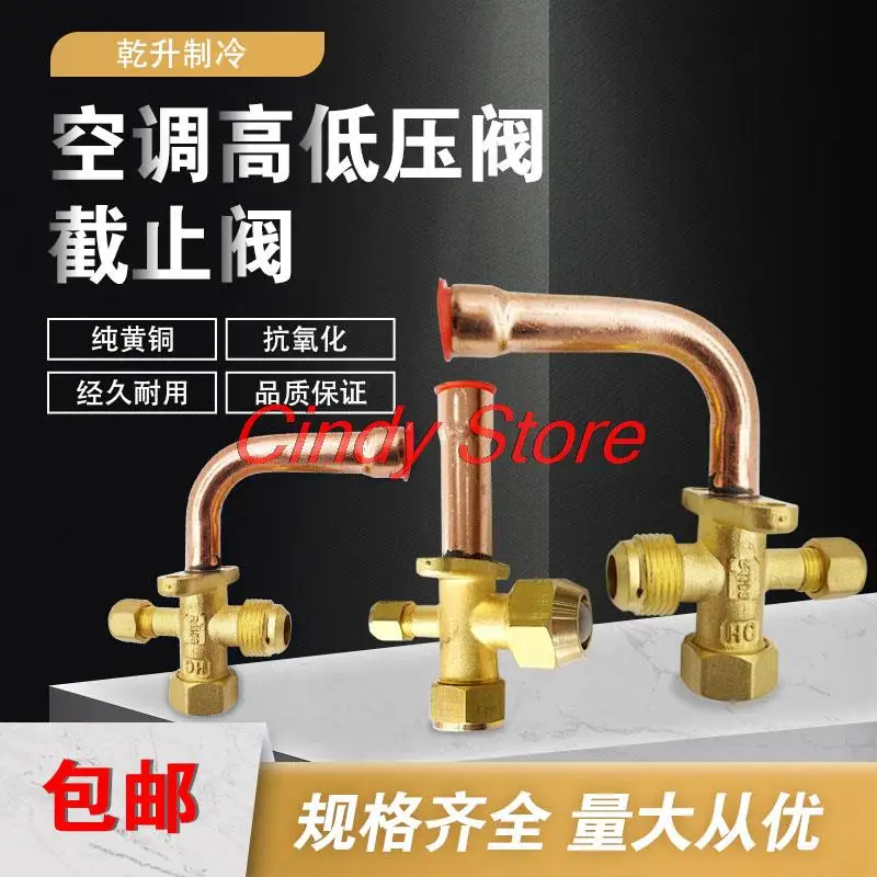 

1PC 3 way 4 way service valve for Air conditioning fitting reverse high and low pressure air conditioner release valve