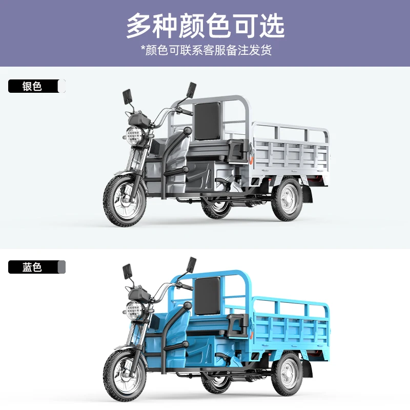 Фото Shuangji Sujian шарнирный электрический трехколесный велосипед грузовой мастер бытовой грузовик экспресс сельскохозяйственный киоск аккумуляторный автомобиль №5