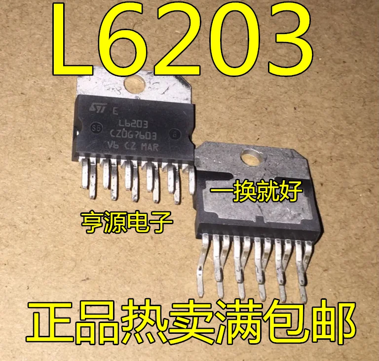 

Оригинальный Новый/Sanxin L6203 чип драйвера шагового двигателя (плюс) ZIP-11, 2 шт.