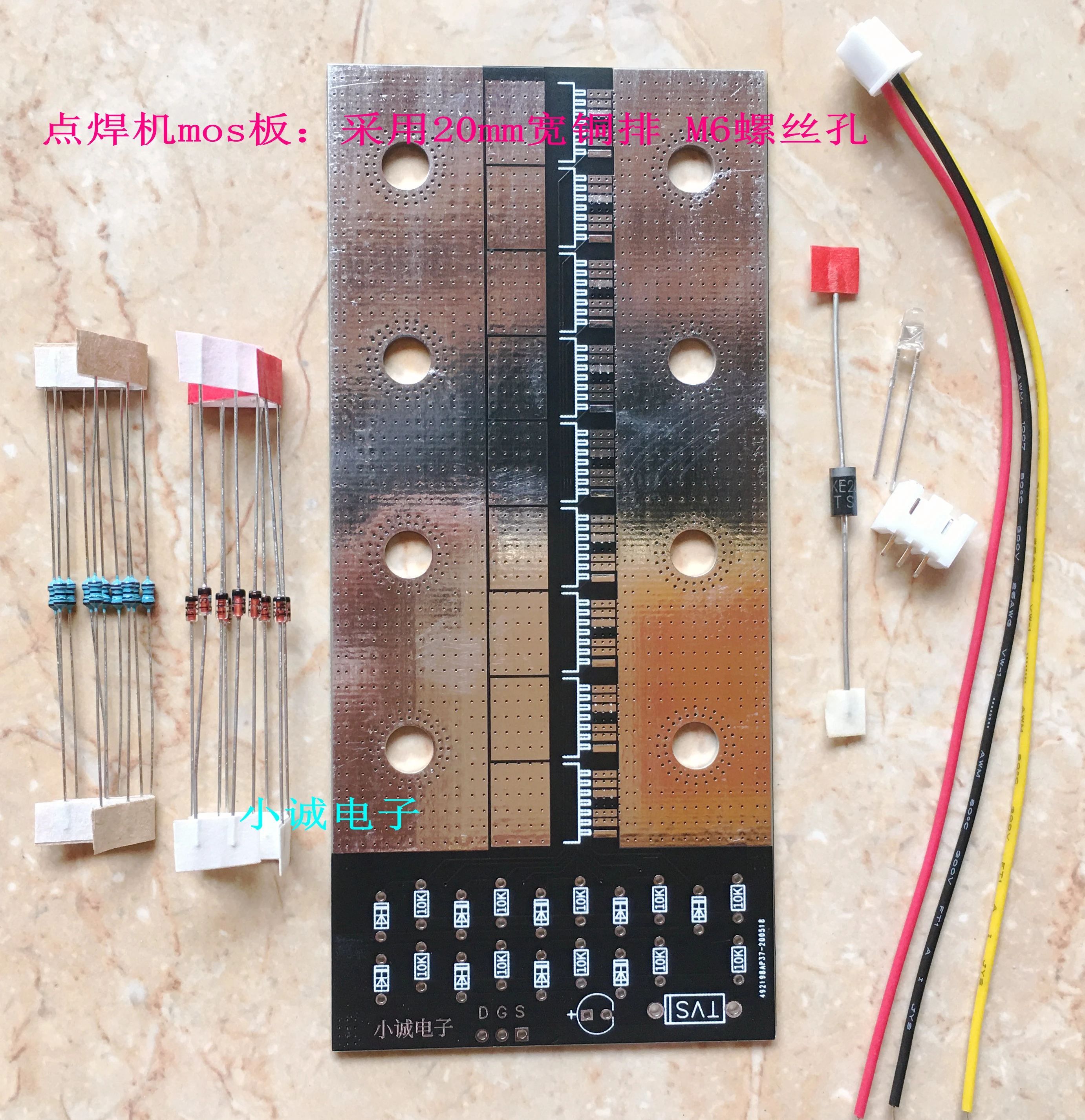 

Energy Storage Spot Welder 18-tube MOS Board 18-tube Board Lithium Battery Spot Welder MOS Board