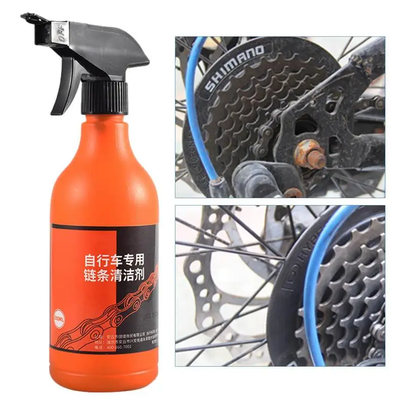 

Очиститель цепи для велосипеда средство для очистки смазочного масла для велосипедной цепи