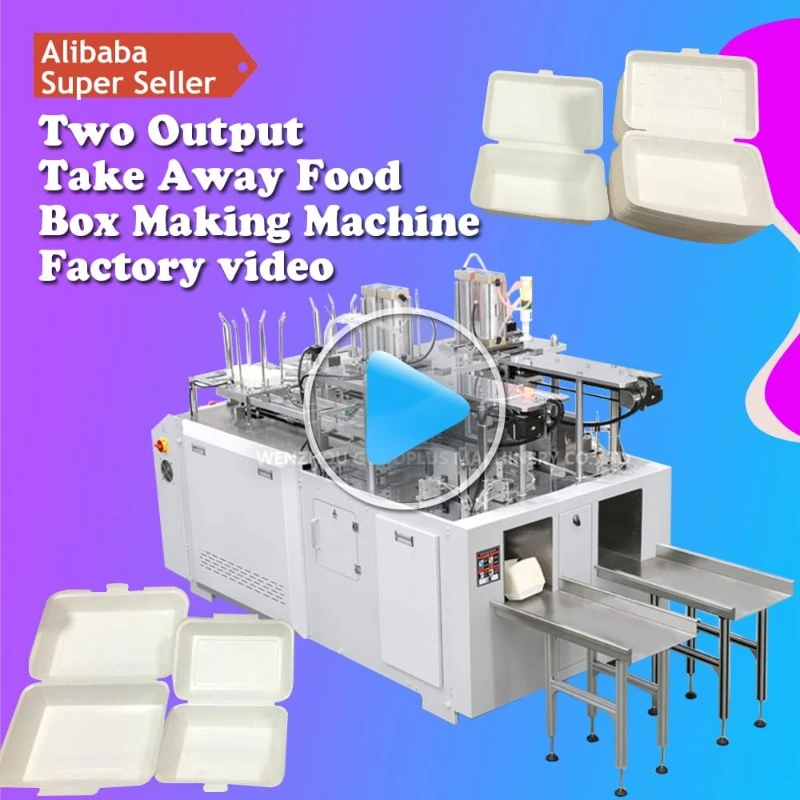 Автоматическая машина для изготовления ланч-боксов из пищевой бумаги с