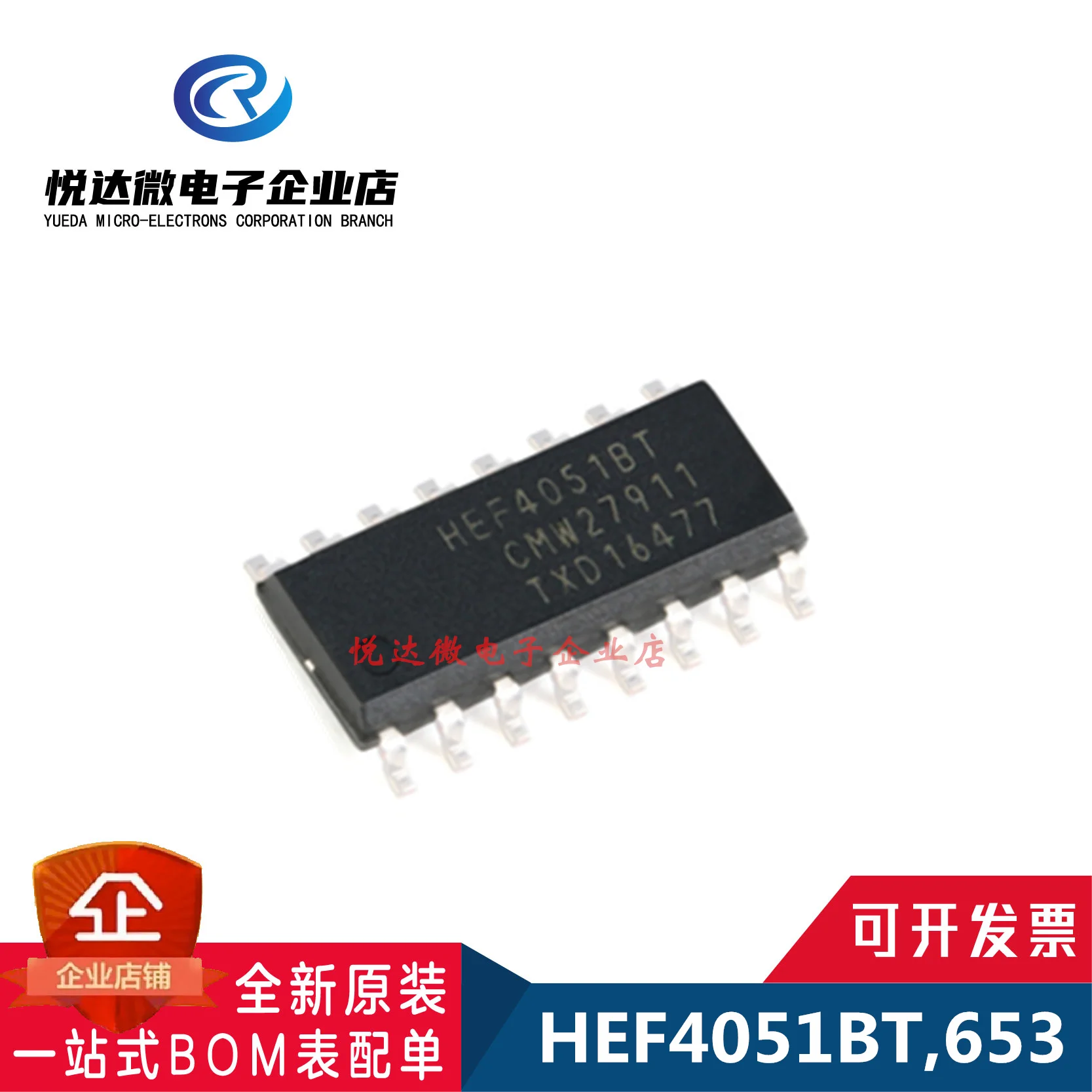 

10pcs / lot new original Hef4051bt, 653 8-channel analog multiplexer / demultiplexer