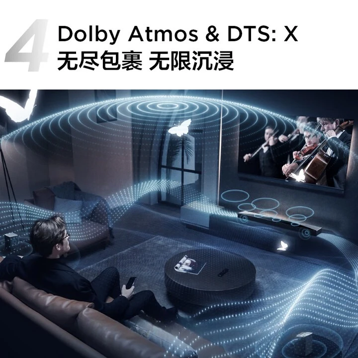 Физический объемный канал, всенаправленная дуга HDMI2.1 T Chord Dolby Atmos DTS: X Сабвуфер Bluetooth Smart Speaker (art.: 3920d2baedd66) - 3920d2baedd66