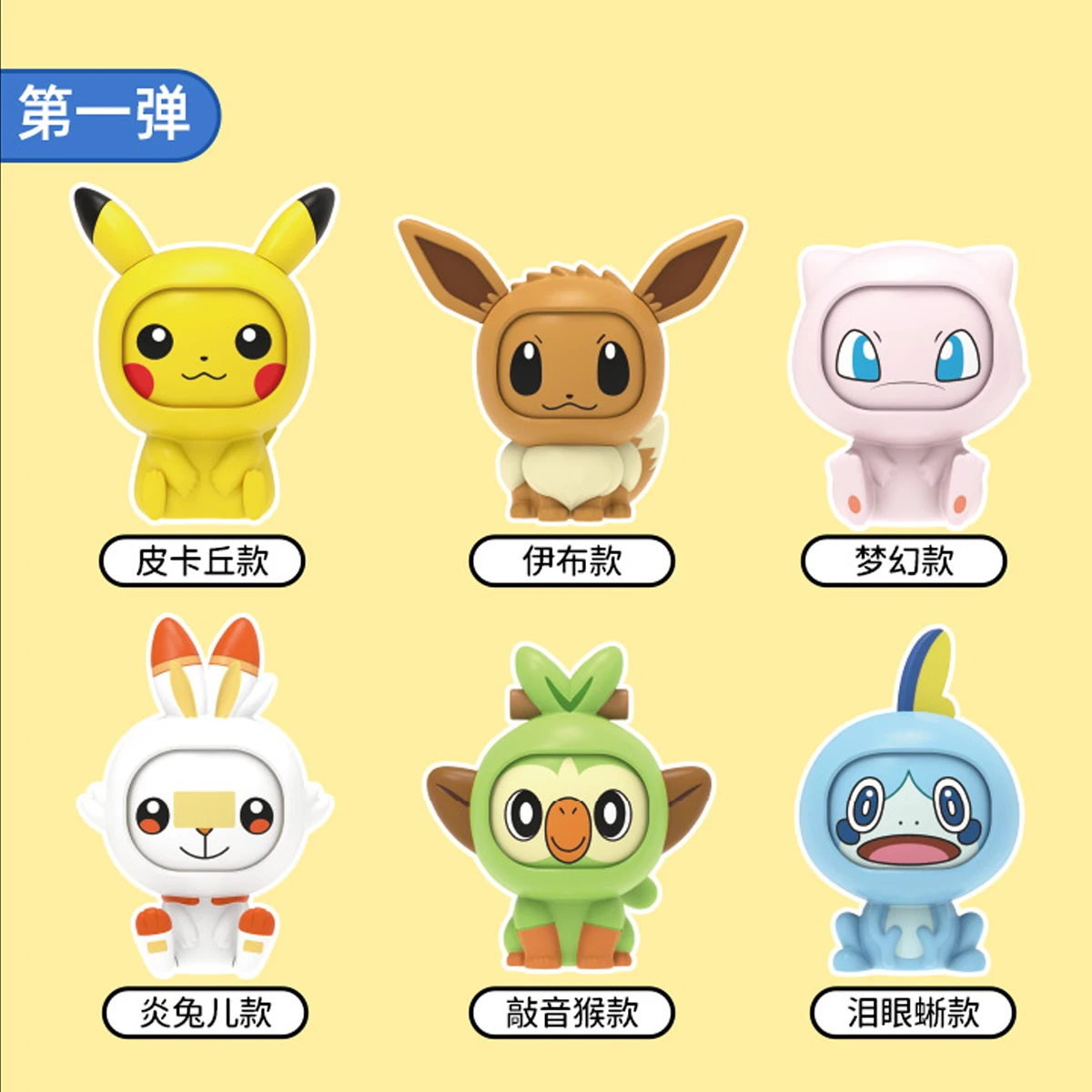 

Pokemon Pikachu Bulbasaur Pokeball Set Eevee Gengar Mewtwo Action Figure Model Face-changing Doll Elf Ball Toys For Kids Gift