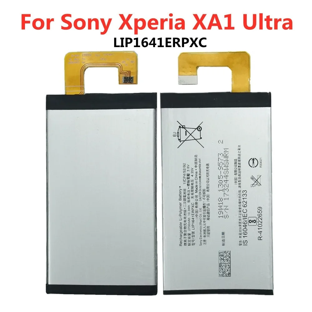 Аккумулятор для Sony Xperia XA1 Ultra XA1U C7 G3226 G3221 G3212 G3223