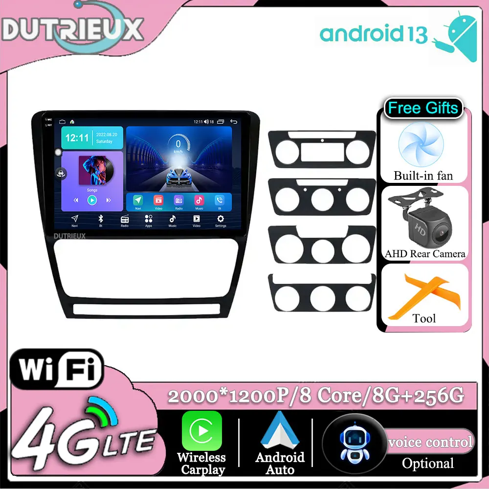 

Android 13 для Skoda Octavia 2 A5 2008 - 2013 Carplay мультимедийный монитор экран стерео радио видео плеер Автомобильная GPS-навигация