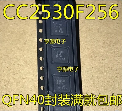 

Free Shipping 30pcs CC2530F256RHAR QFN40