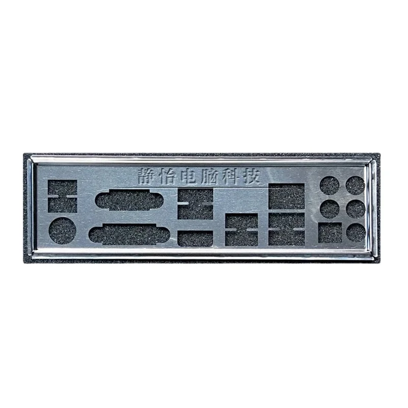 

IO Shield Back Plate BackPlate Blende Bracket Bezel Motherboard Baffle for ASRock H77 Pro4/MVP H77M Z77 Pro4