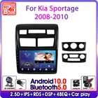 Автомагнитола на Android для Kia Sportage 2 2008-2010, мультимедийный видеоплеер 2 Din, головное устройство навигации, аудио колонки, стерео Carplay