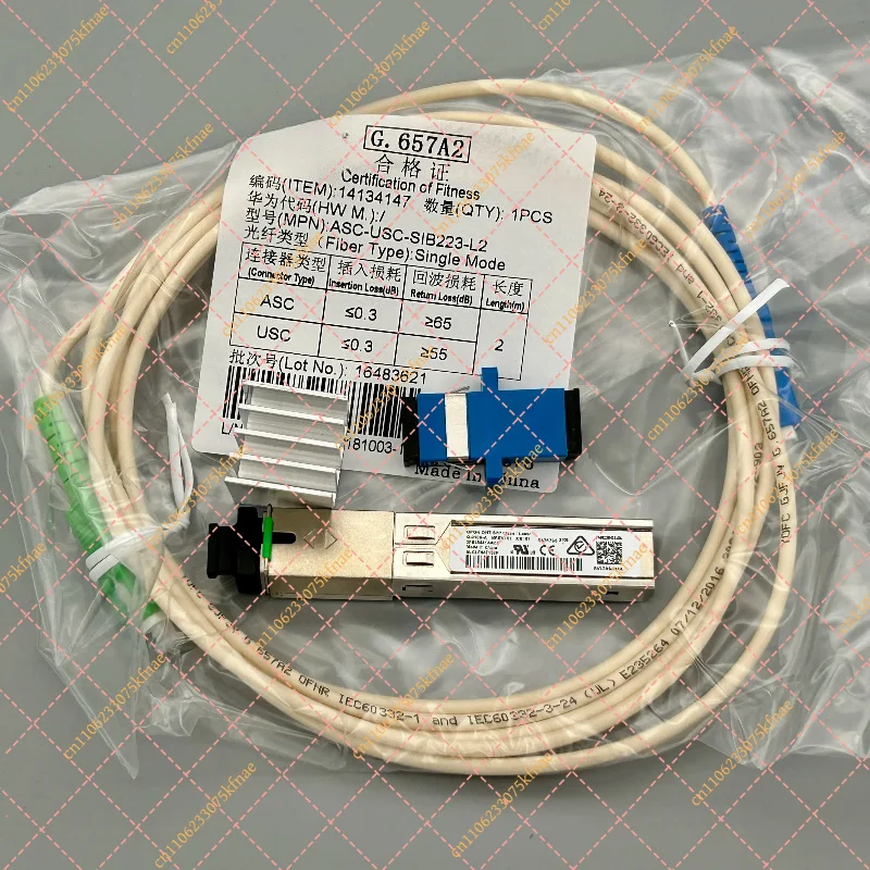 Фото Оптический модуль GPON SFP 2.5G для Nokia G-010S-A / Huawei MA5671A Cat Stick для самостоятельной настройки роутеров и NAS №1