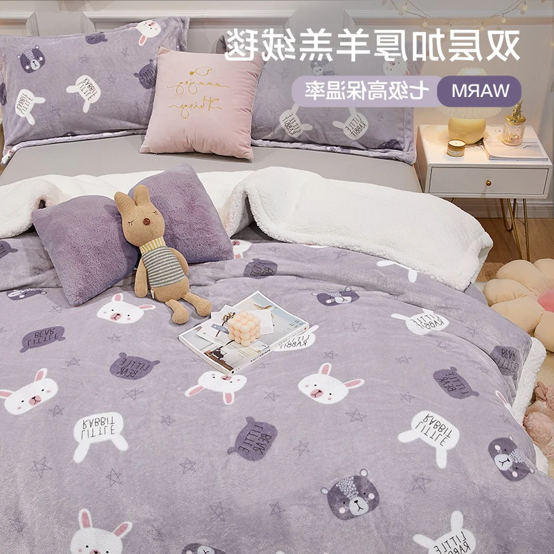 

Flannel Berber Duvet Coral Fleece Blanket Bed Sheet Sofa Cover Thickened Winter