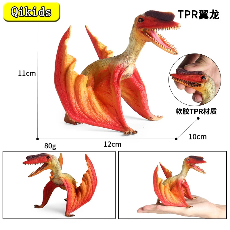 Модель динозавра Юрского периода птеродактил из термопластичной резины модель