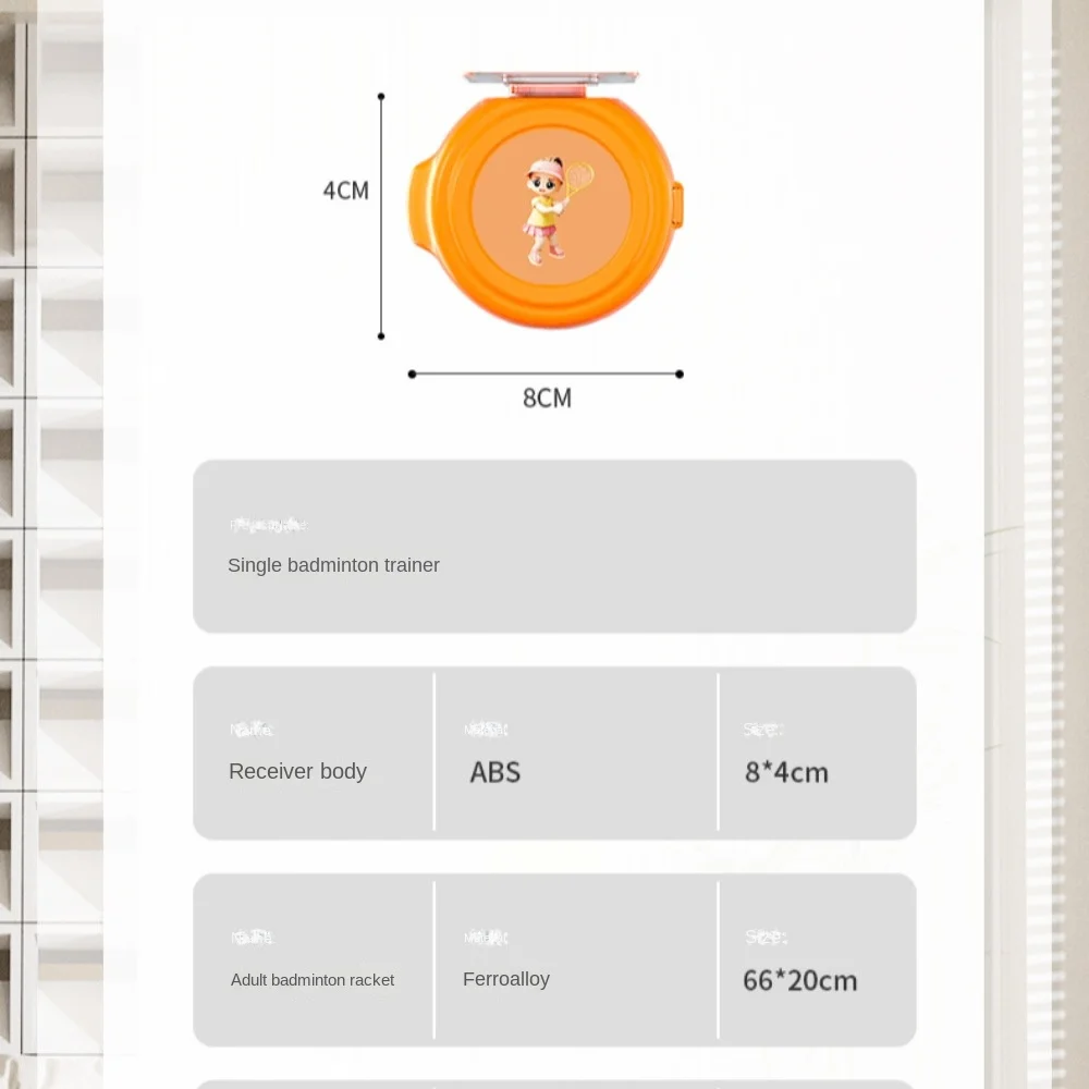 1 комплект сопровождающий тренировочный тренажер для бадминтона отскок вращение