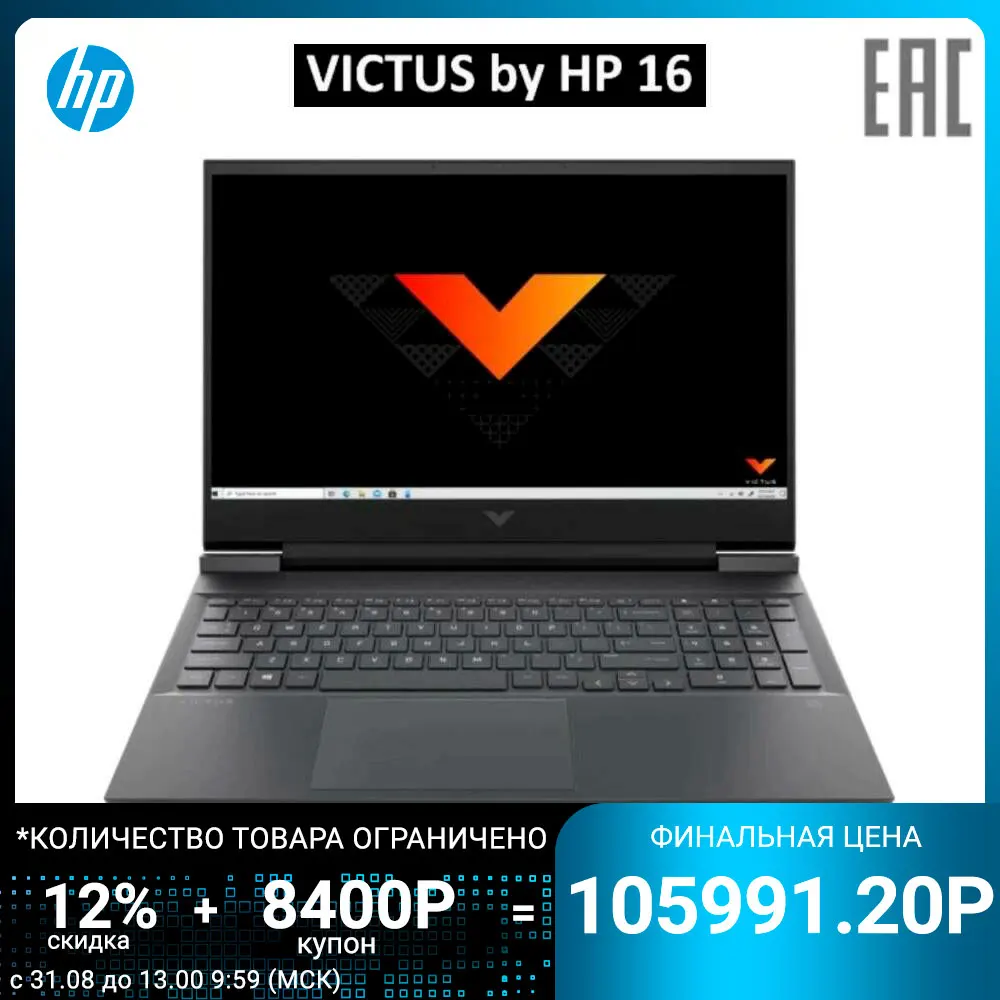 Ноутбук HP VICTUS 16-e0149ur 16.1&quot FHD IPS 144Hz AMD Ryzen 5 5600H 16 ГБ 512 RTX 3050TI 4GB WIN11 Mica Silver 638F4EA |