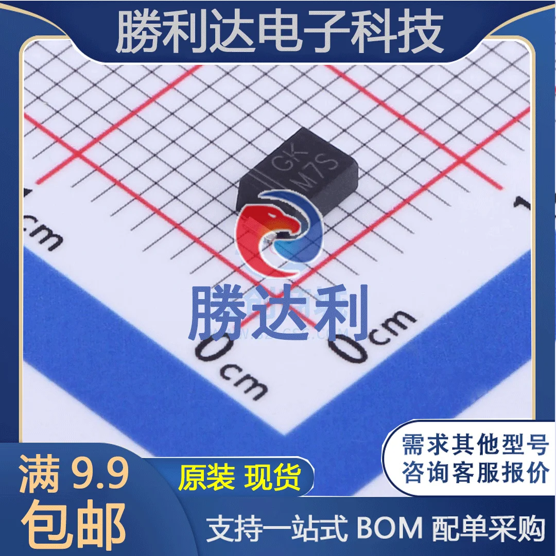 

30pcs original new M7SSMAS universal diode