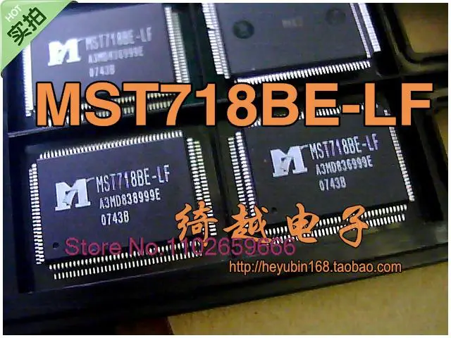 

MST718BU-LF MST718BE-LF