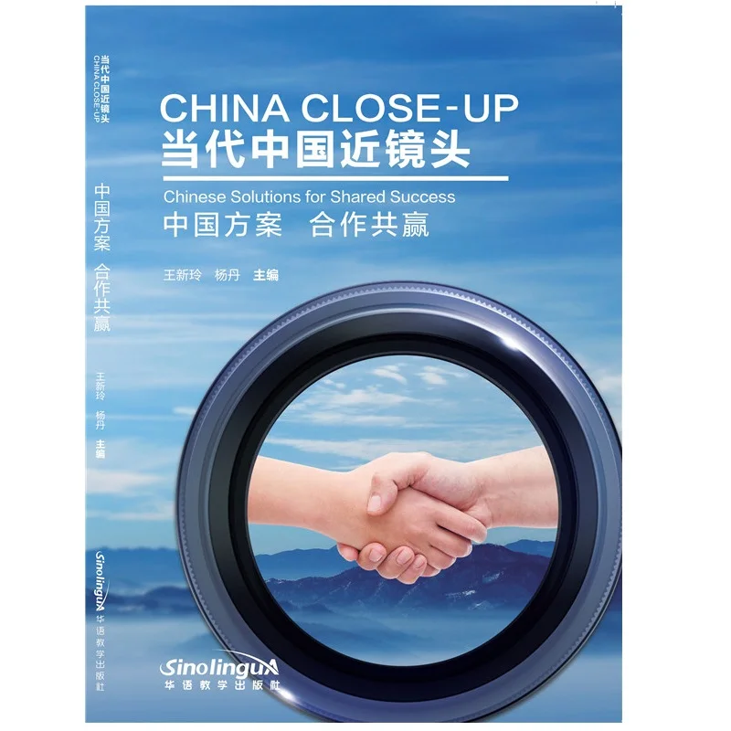 China solutions. рабочий оператор. деловые женщины гонконга фото. China solutions. China solutions.