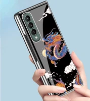 luxury chinese dragon totem phone case for samsung z fold3 case luxury plating tempered glass cover for glass z fold 3 case