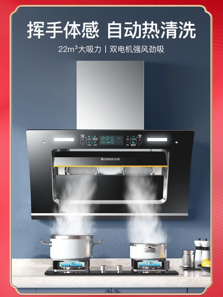 

Chigo Hood Household Dual Motor Large Suction Kitchen Hood Side Suction Type Automatic Cleaning Cooking Cookers and Hoods Range