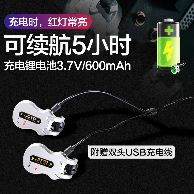 

JOYO Zhuolu JW-02A 03A Электрический воздуходувной трубчатый приемник беспроводной передачи электрическая деревянная гитара бас перезаряжаемый