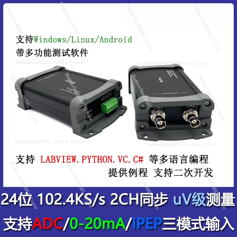 Изолированная USB 24-битная карта для сбора данных VK700 образец 102 4 K поддержка