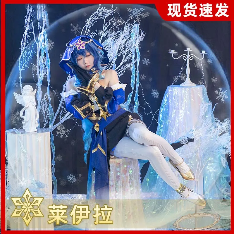 

Аниме игра Genshin Impact Layla изящный костюм для косплея Униформа на Хэллоуин Карнавал вечерние женский наряд для ролевых игр полный комплект