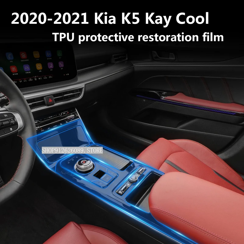 Купи Suitable for 2020-2021 Kia K5 Kaiku interior navigation film LCD screen film center control gear TPU protective film за 1,209 рублей в магазине AliExpress