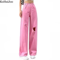 kohuijoo 2022 summer pink jeans woman high waist spice girl style vintage straight wide leg jeans hole fashion mopping pants