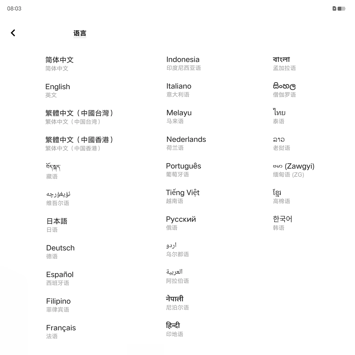 Ceny Vivo IQOO 10 PRO 5G Telefon Komórkowy 200W SuperCharge Snapdragon 8 + Gen1 6.78 ''AMOLED 120Hz 50MP Smartphone