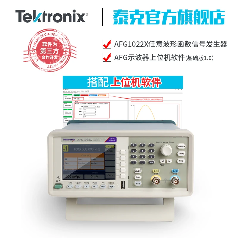 

Tektronix Tektronix AFG1022X AFG1062 AFG2021 Arbitrary Waveform Function Signal Generator