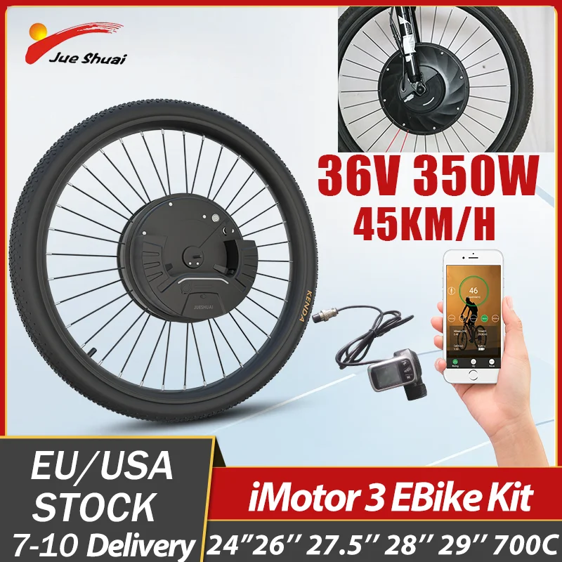 

36 В 350 Вт iMotor 3 комплект для переоборудования электрического велосипеда APP беспроводные 24/26/27.5/700C шины Imotor 3 передний привод велосипедные аксессуары для электровелосипеда