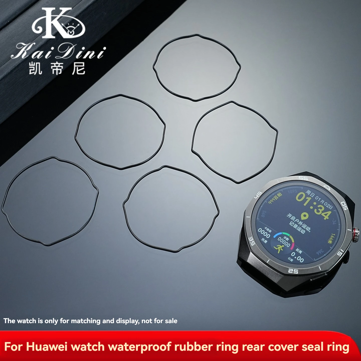 Фото Водонепроницаемое резиновое кольцо для Huawei Watch 4 Pro/Watch 3/GT 2e 46 мм/GT2 46 мм/GT3 46 мм/GT2 Pro, уплотнительное кольцо для задней крышки умных часов №1