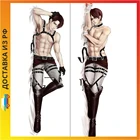 Дакимакура Капрал Леви и Эрен Атака Титанов midi 40 см B0051