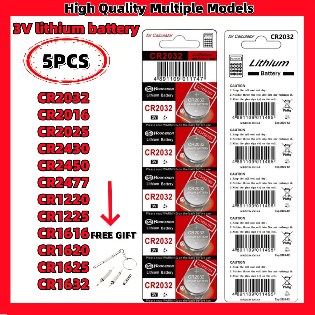 Аккумулятор CR2032 5 штук