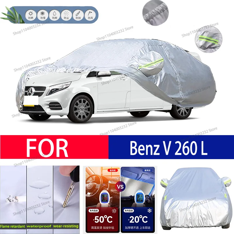 Для Mercedes Benz V 260 L автомобильная одежда защита от солнца снега антифриз