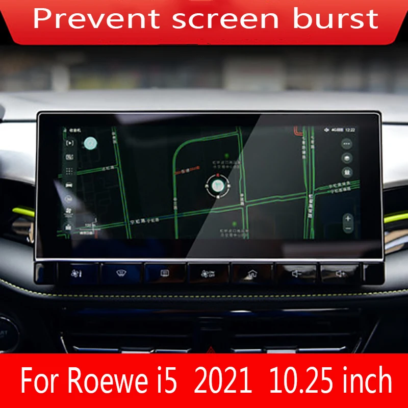 

For Roewe i5 2021 Car GPS navigation film LCD screen Tempered glass protective film Anti-scratch Film